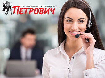 Посетите контакт-центр «СТД Петрович» в рамках CCWF-2021